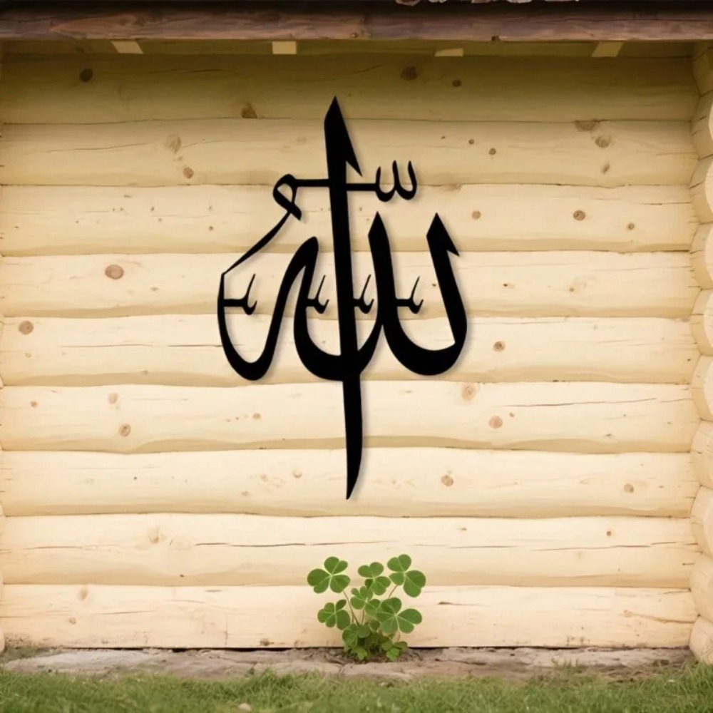 Marken-Islamische Metall-Wandk – Home Textiles Brands Bewertung und Preis