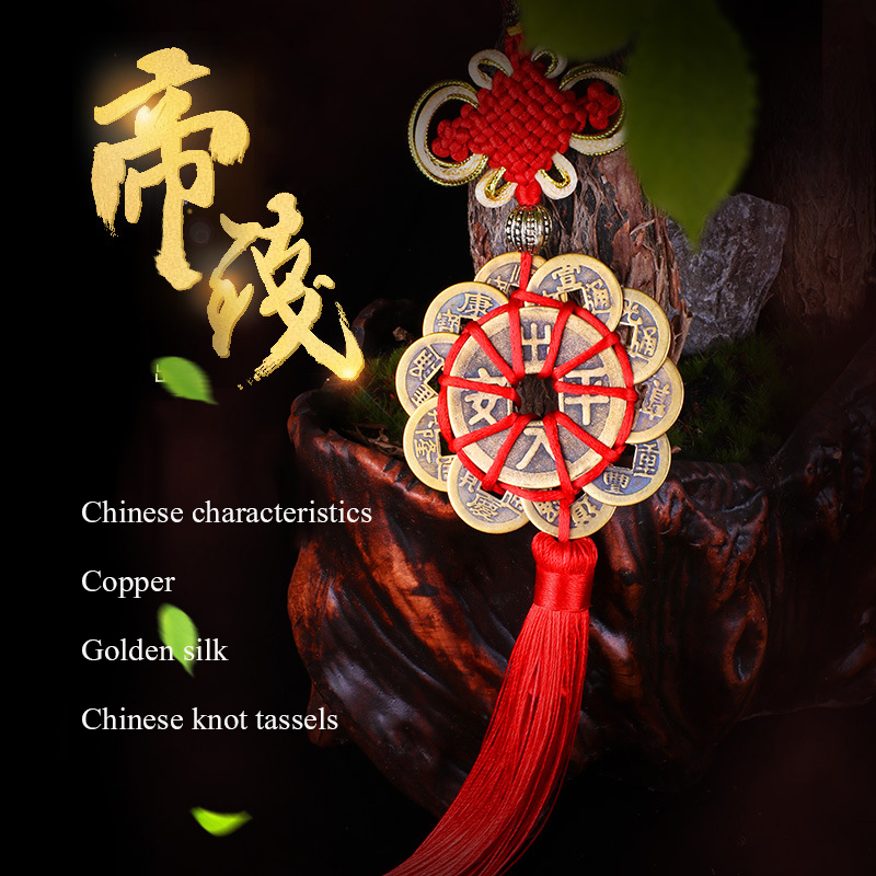 Chinesische knoten Alte münze  – Home Ec Textiles Bewertung und Preis